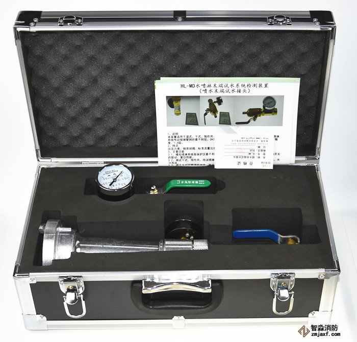吳忠自動噴淋消火栓系統檢測工具箱