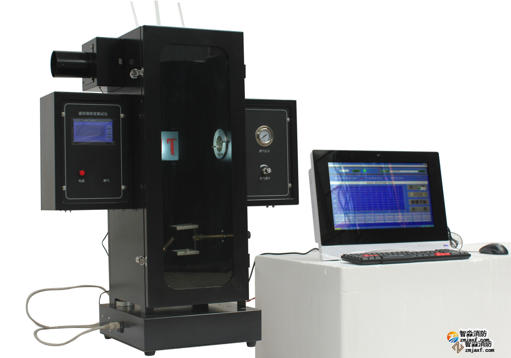 廈門煙密度儀(廈門消防評估) 廈門煙密度儀(廈門消防評估)